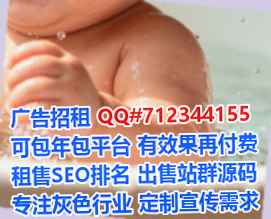 历下借卵子护理事务所